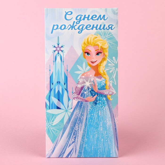 Открытка-конверт для денег С днем рождения Холодное сердце 165 х 8 см 18₽