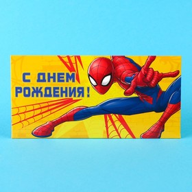 Открытка-конверт для денег 'С Днем рождения', Человек-паук, 16.5 х 8 см Ош