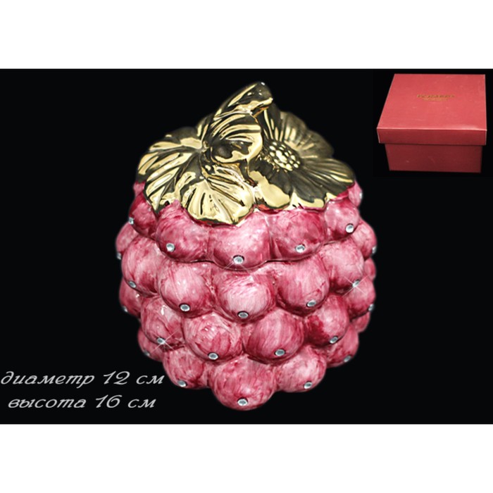 Баночка универсальная, "Виноград", в подарочной упаковке, 12 см, керамика, 300 мл