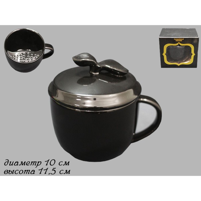 Кружка заварочная с крышкой, в подарочной упаковке, керамика