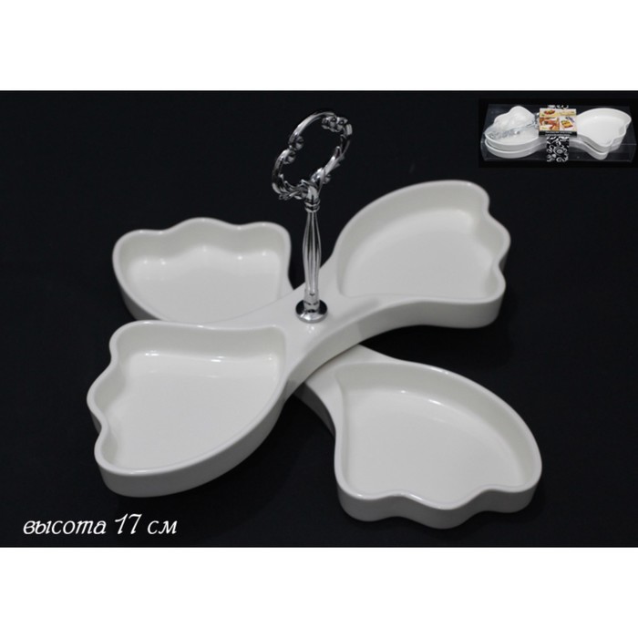 Менажница, в подарочной упаковке, фарфор