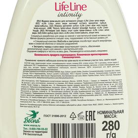 

Крем-мыло для интимного ухода Life Line «Алоэ вера», 280 г