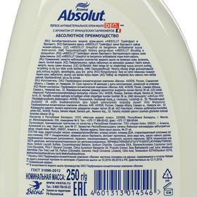 

Мыло жидкое Absolut Classic «Грейпфрут и бергамот», 250 мл