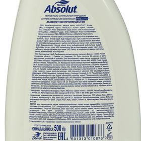 

Мыло жидкое Absolut Nature «Алоэ», 500 мл