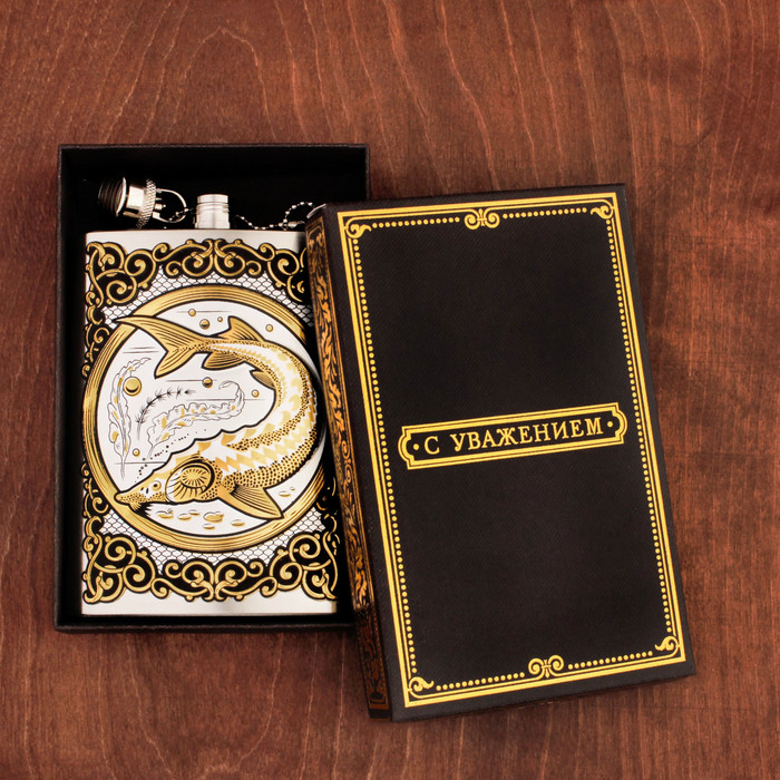 Фляжка "Рыбалка", 240 мл