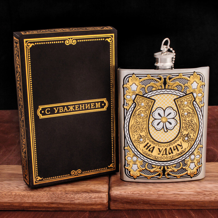 Фляжка "На удачу", 240 мл