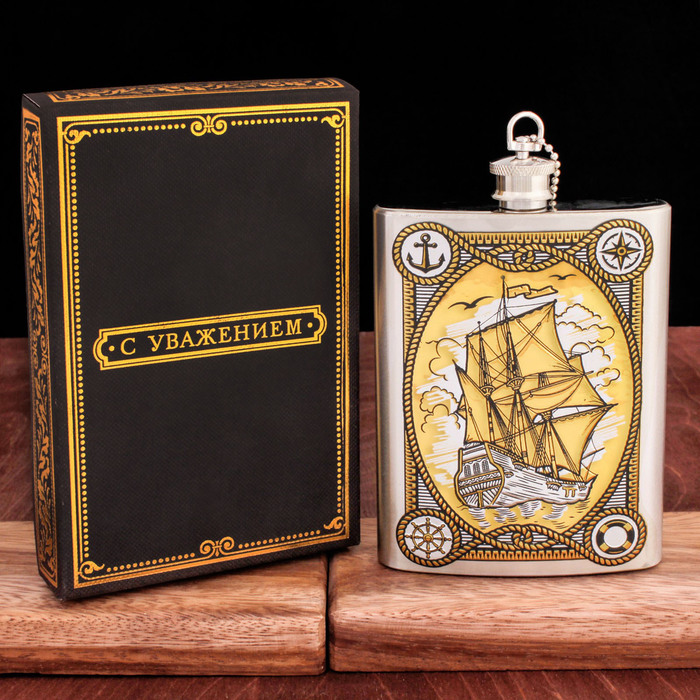 Фляжка "Море", 240 мл