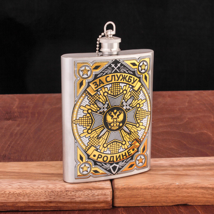Фляжка "За службу родине", 240 мл
