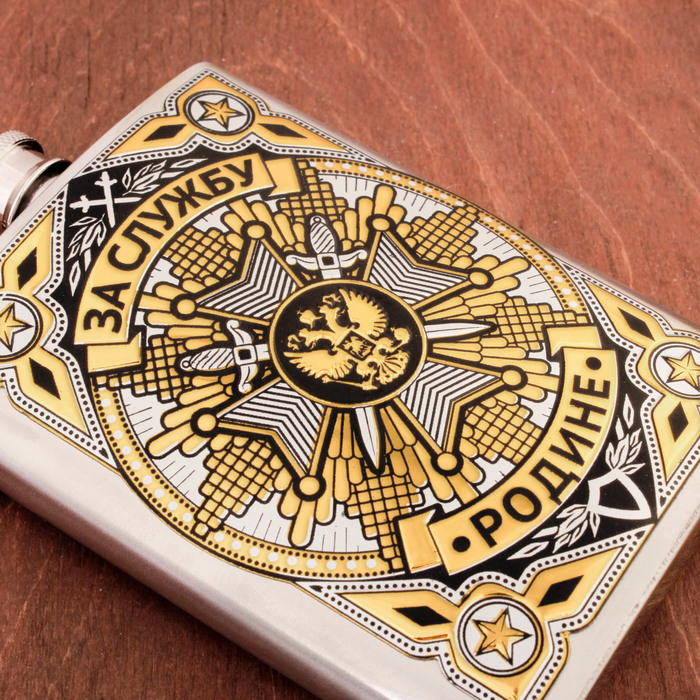 Фляжка "За службу родине", 240 мл