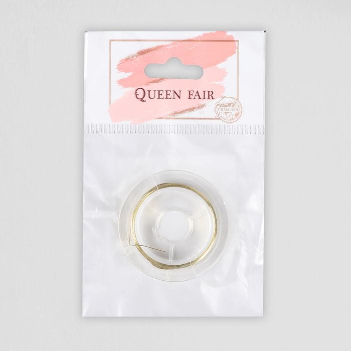 Проволока для ногтей, 0,3см, 10м, цвет золотой