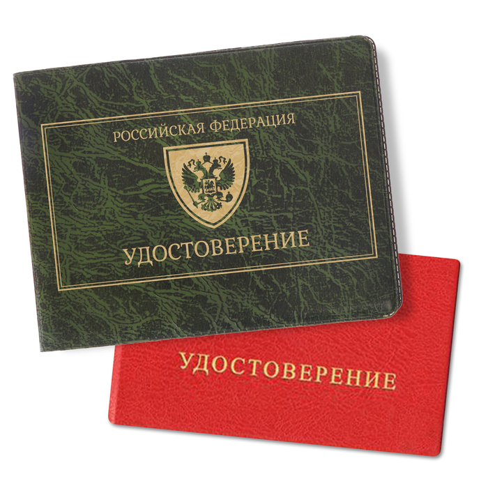 Обложка на удостоверения "Герб России", экокожа
