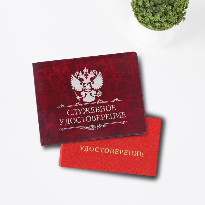 

Обложка на удостоверения "Вензеля", экокожа