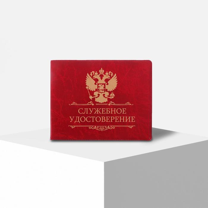 Обложка на удостоверения "Вензеля", экокожа