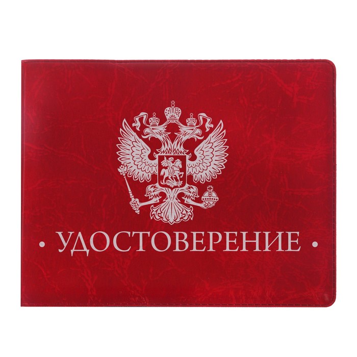 Обложка на удостоверения "Герб", экокожа