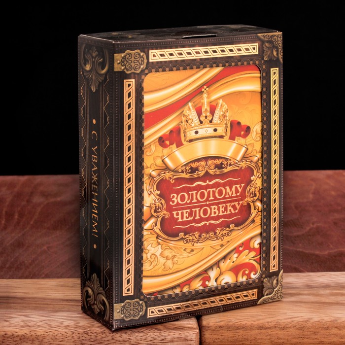Подарочный набор "Золотой человек", фляжка 240 мл, диплом