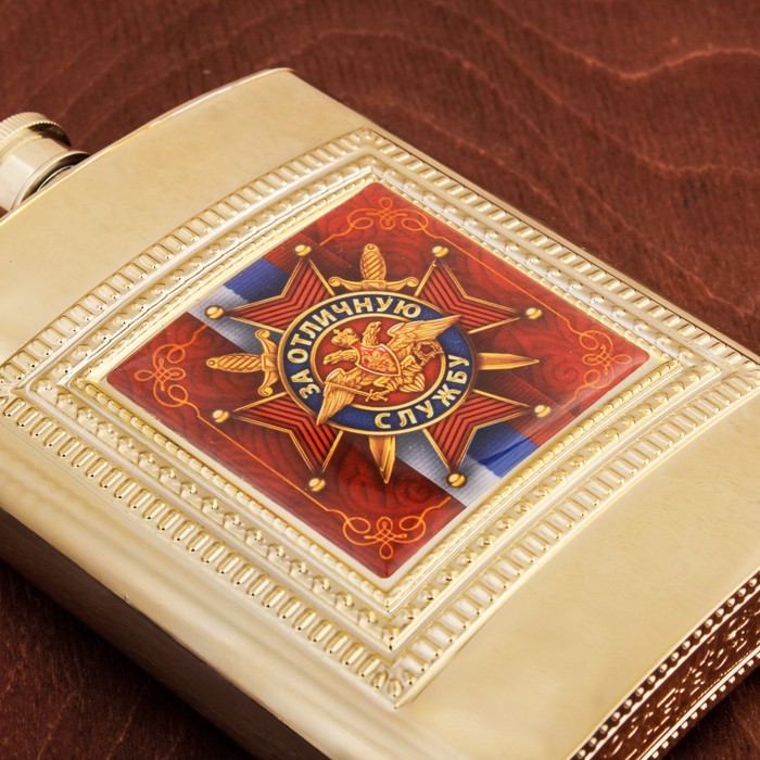 Подарочный набор "За отличную службу", фляжка 240 мл, диплом