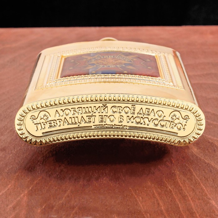 Подарочный набор "За отличную службу", фляжка 240 мл, диплом