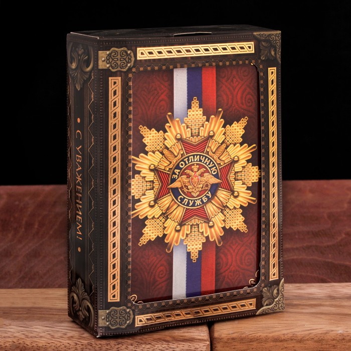 Подарочный набор "За отличную службу", фляжка 240 мл, диплом