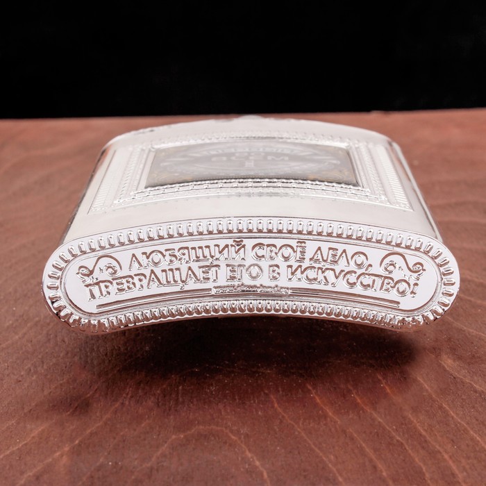 Подарочный набор "Успешный человек", фляжка 240 мл, диплом