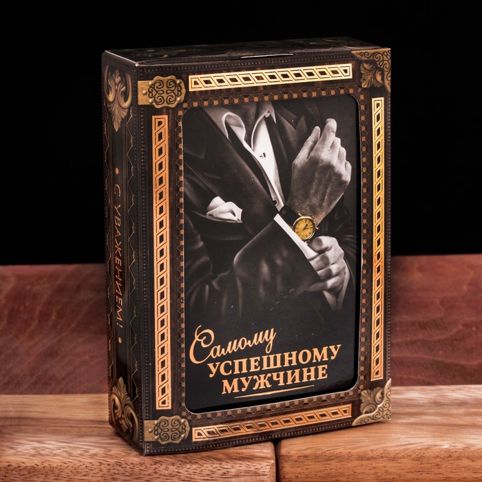 Подарочный набор "Успешный человек", фляжка 240 мл, диплом