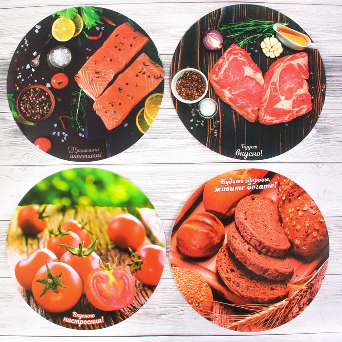 Набор подставок под горячее "Вкусного настроения" 4 шт., 30 см