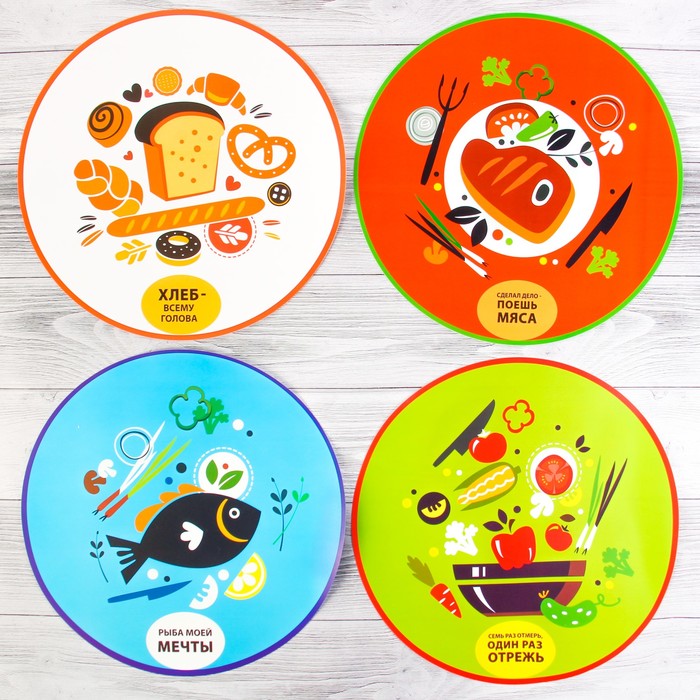 Набор подставок под горячее "Семь раз отмерь, один раз отрежь" 4 шт., 30 см