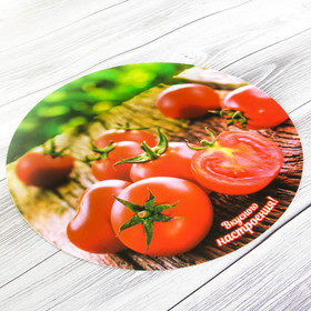 

Разделочная доска «Вкусного настроения», 30 см