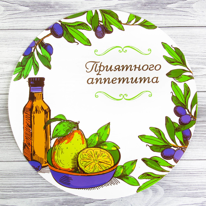 Коврик для резки "Приятного аппетита", 30 см