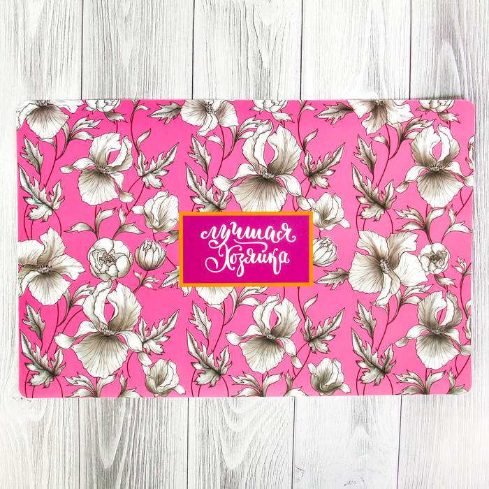 Подставка под горячее "Лучшая хозяйка" 43 х 28 см