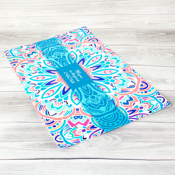 Подставка под горячее "Жизни со вкусом счастья" 43 х 28 см