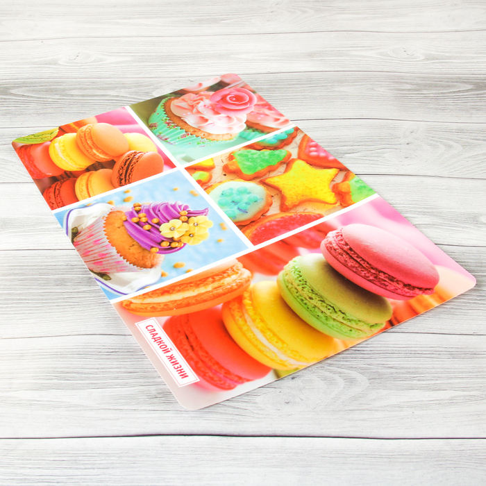 Подставка под горячее "Сладкой жизни" 43 х 28 см