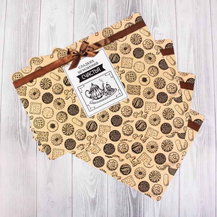 Набор салфеток на стол "Сладких мгновений счастья" 4 шт. 43 х 28 см