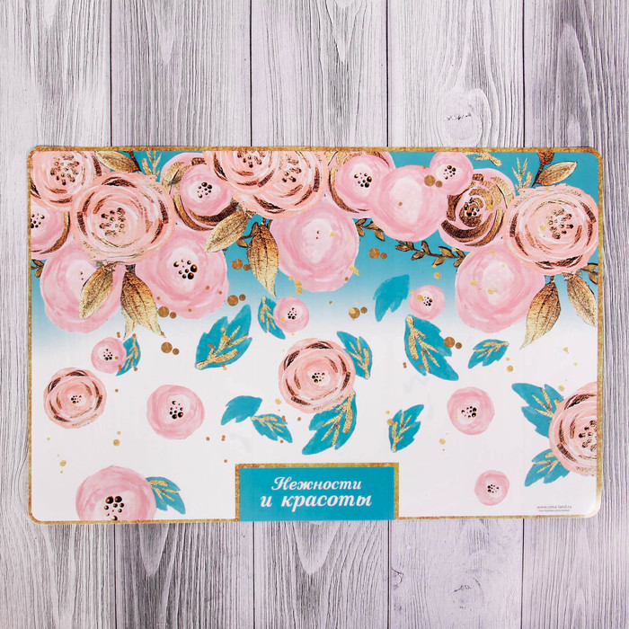 Набор салфеток на стол "Нежности и красоты" 4 шт. 43 х 28 см