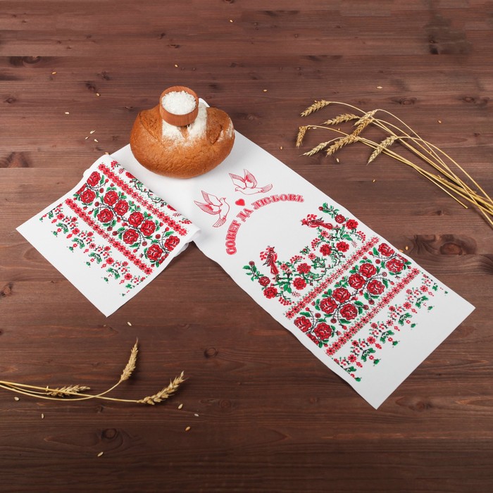 Рушник "Совет да Любовь", 120 х 24 см