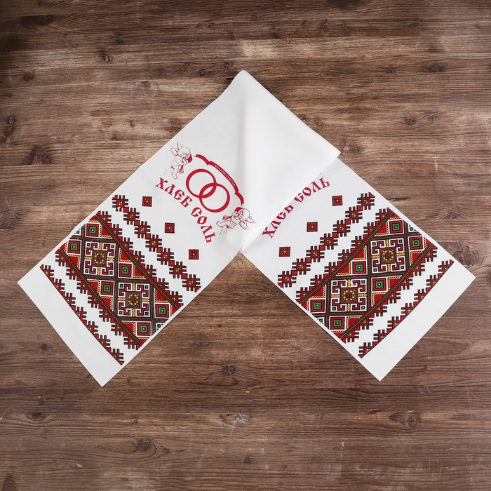 Рушник "Хлеб-Соль", 120 х 24 см