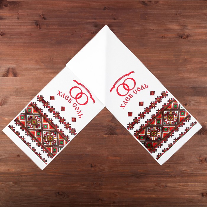 Рушник "Хлеб-Соль", 120 х 24 см