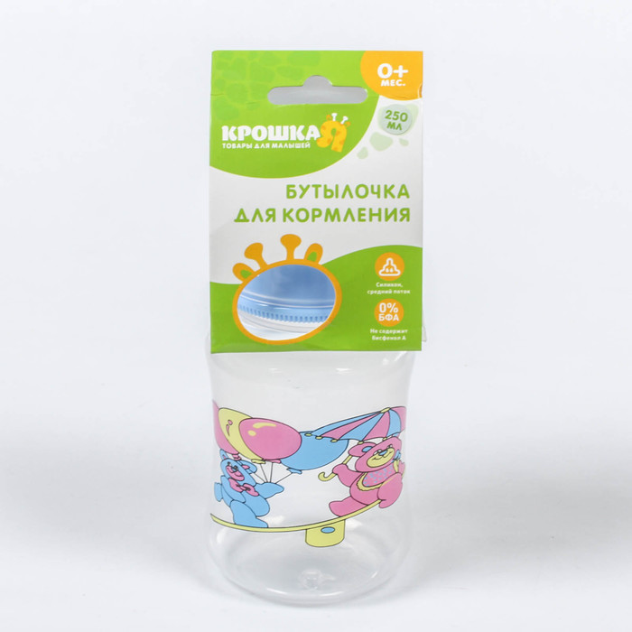 Бутылочка для кормления, 250 мл, от 0 мес., цвет голубой