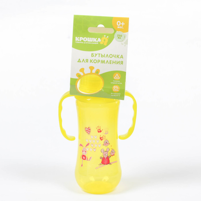 Бутылочка для кормления цветная с ручками, 250 мл, цвет жёлтый, рисунок МИКС