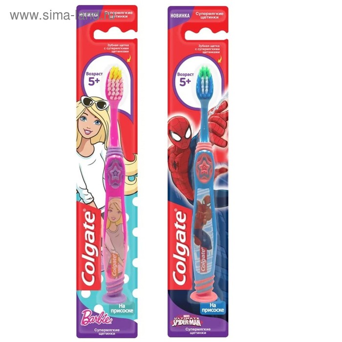 Детская зубная щётка Colgate Smiles от 5 лет цвет МИКС 129₽