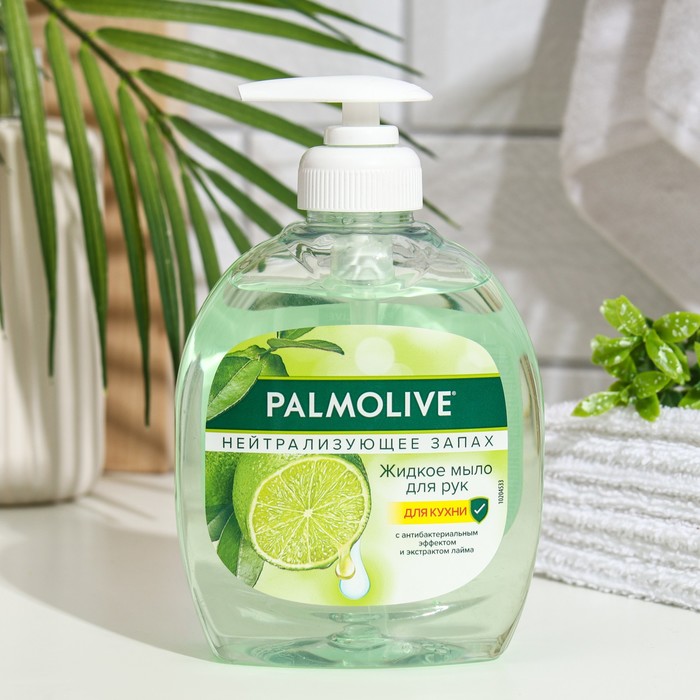 цена Жидкое мыло Palmolive «Нейтрализующее запах», с экстрактом лайма, 300 мл