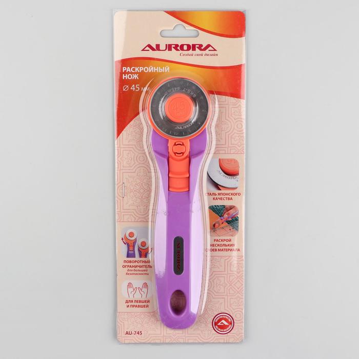 Нож раскройный, d=45мм