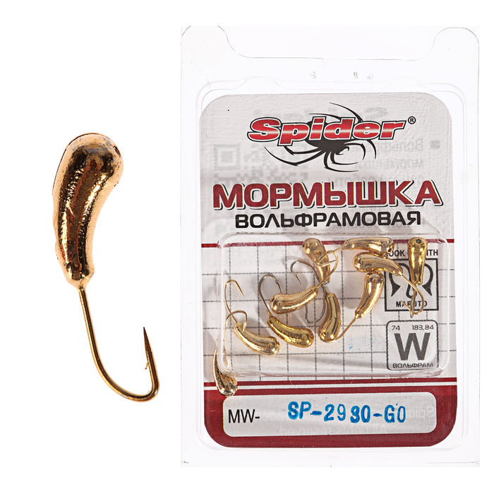 Мормышка W Spider «Уралка» с отверстием, 3,0 мм, вес 0,58 г, цвет Go