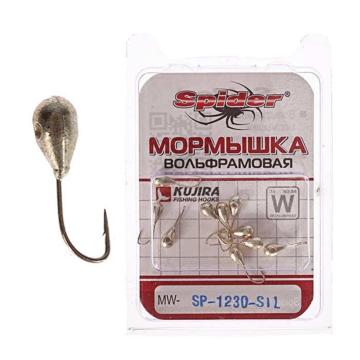 Мормышка W Spider «Капля» с отверстием, 3,0 мм, вес 0,37 г, цвет Sil