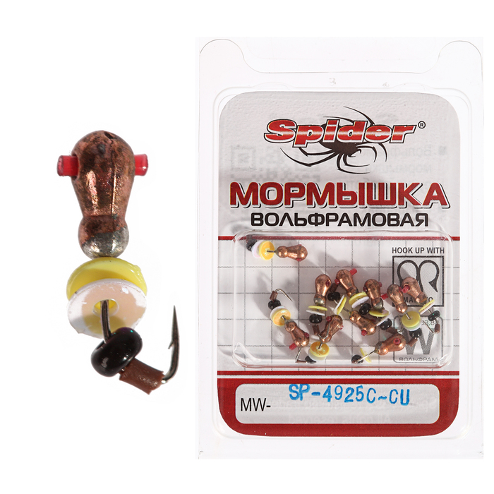 Мормышка W Spider «Муравей» с отверстием безмотыльная, 2,5 мм, вес 0,24 г, цвет Cu