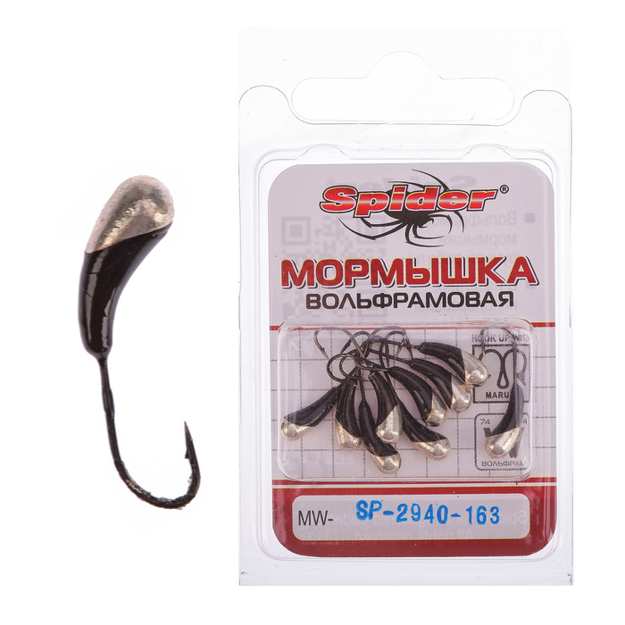 Мормышка W Spider «Уралка» с отверстием, 5,0 мм, вес 1,45 г, цвет Bn