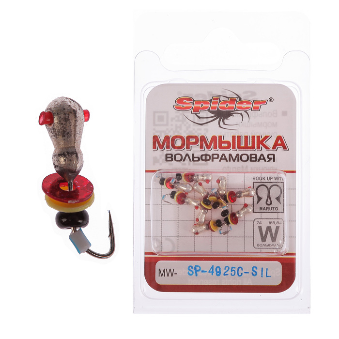 Мормышка W Spider «Муравей» с отверстием безмотыльная, 2,5 мм, вес 0,24 г, цвет Sil