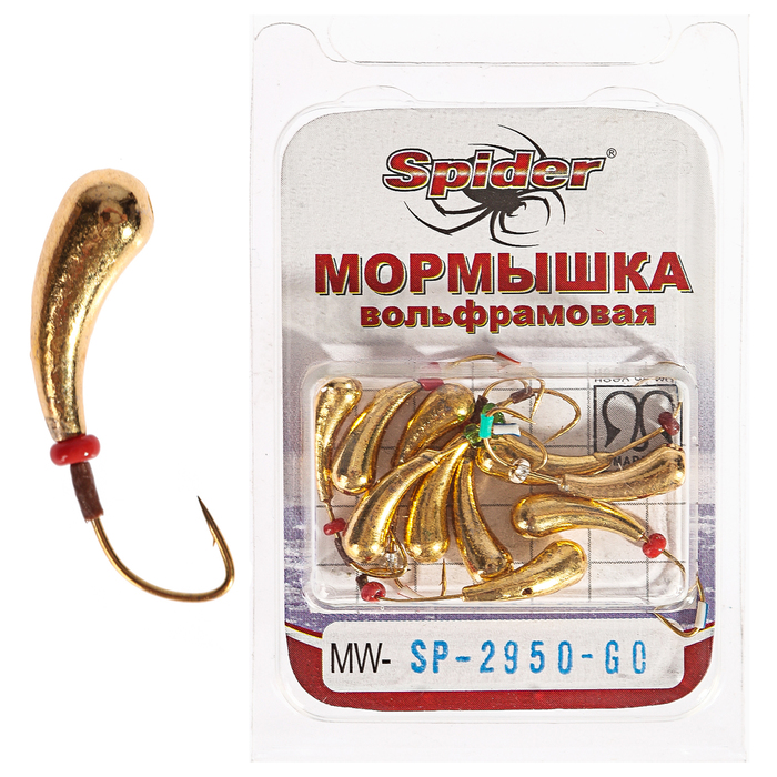 Мормышка W Spider «Уралка» с отверстием, 5,0 мм, вес 1,45 г, цвет Go