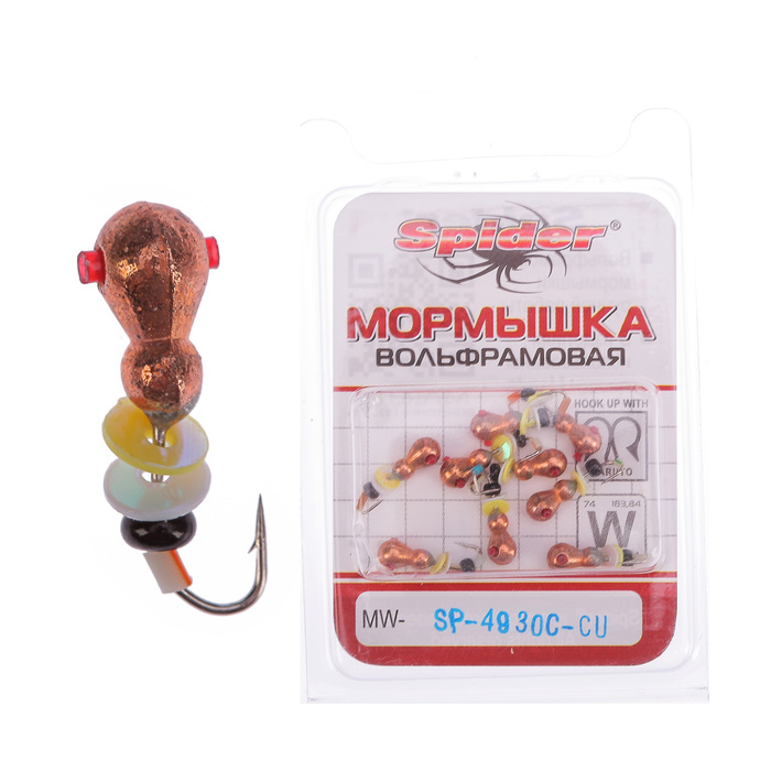 Мормышка W Spider «Муравей» с отверстием безмотыльная, 3,0 мм, вес 0,46 г, цвет Cu
