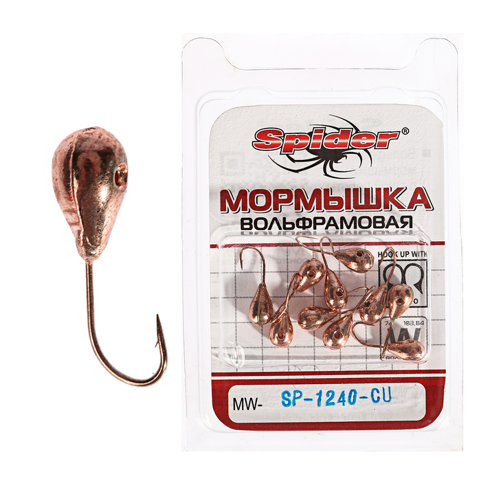Мормышка W Spider «Капля» с отверстием, 4,0 мм, вес 0,80 г, цвет Cu