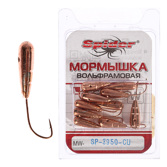Мормышка W Spider «Рисинка» с отверстием 5,0 мм, вес 2,00 г, цвет Cu